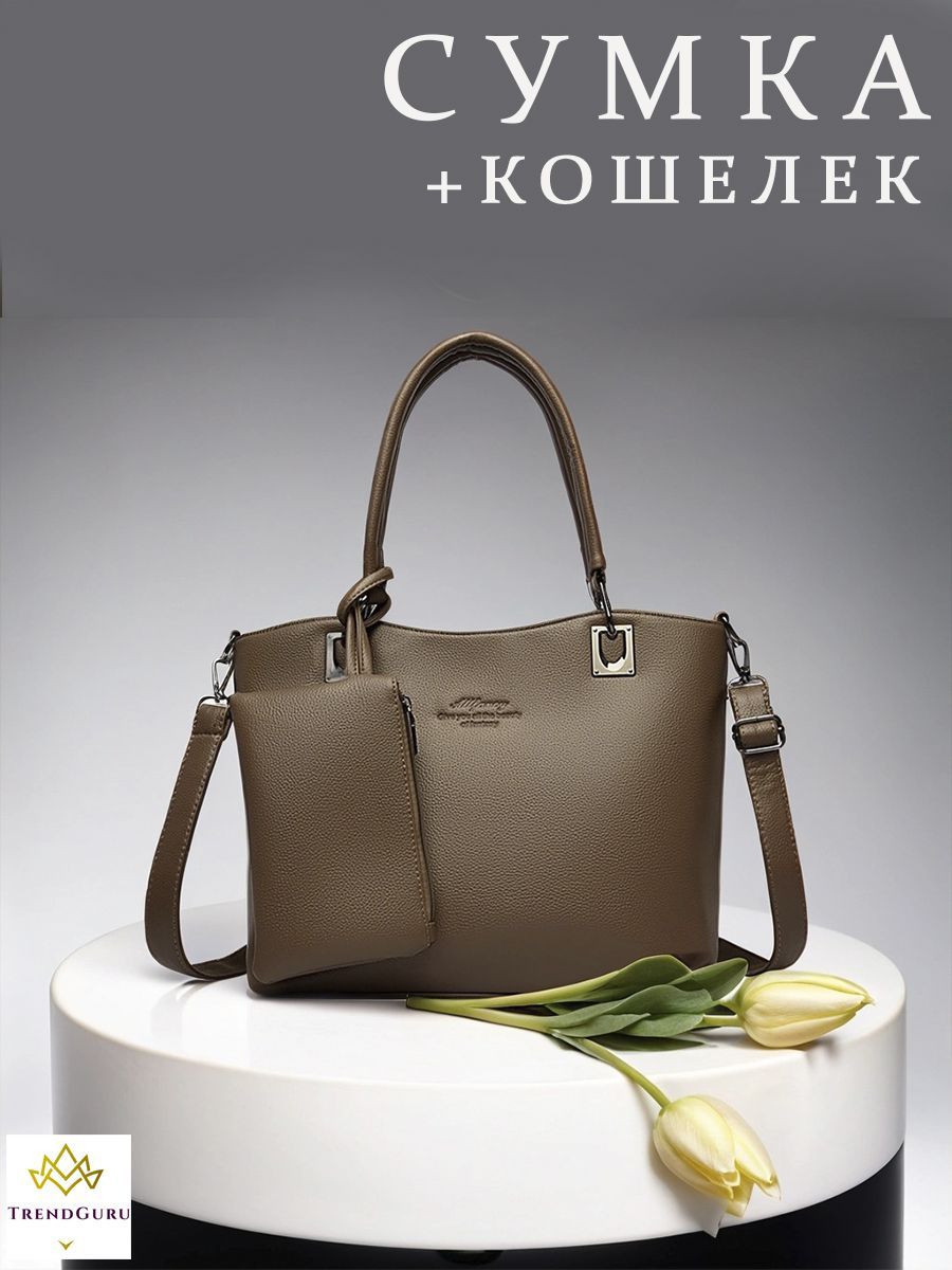 

Сумка женская Trend Guru Солнце полуночи, коричневый, RC704_1387-1