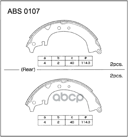 

Тормозные колодки ALLIED NIPPON барабанные ABS 0107