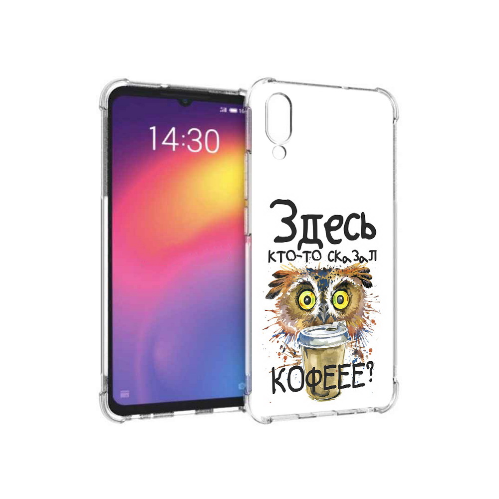 

Чехол MyPads Tocco для Meizu Note 9 Любительница кофе (PT134513.88.111), Прозрачный, Tocco