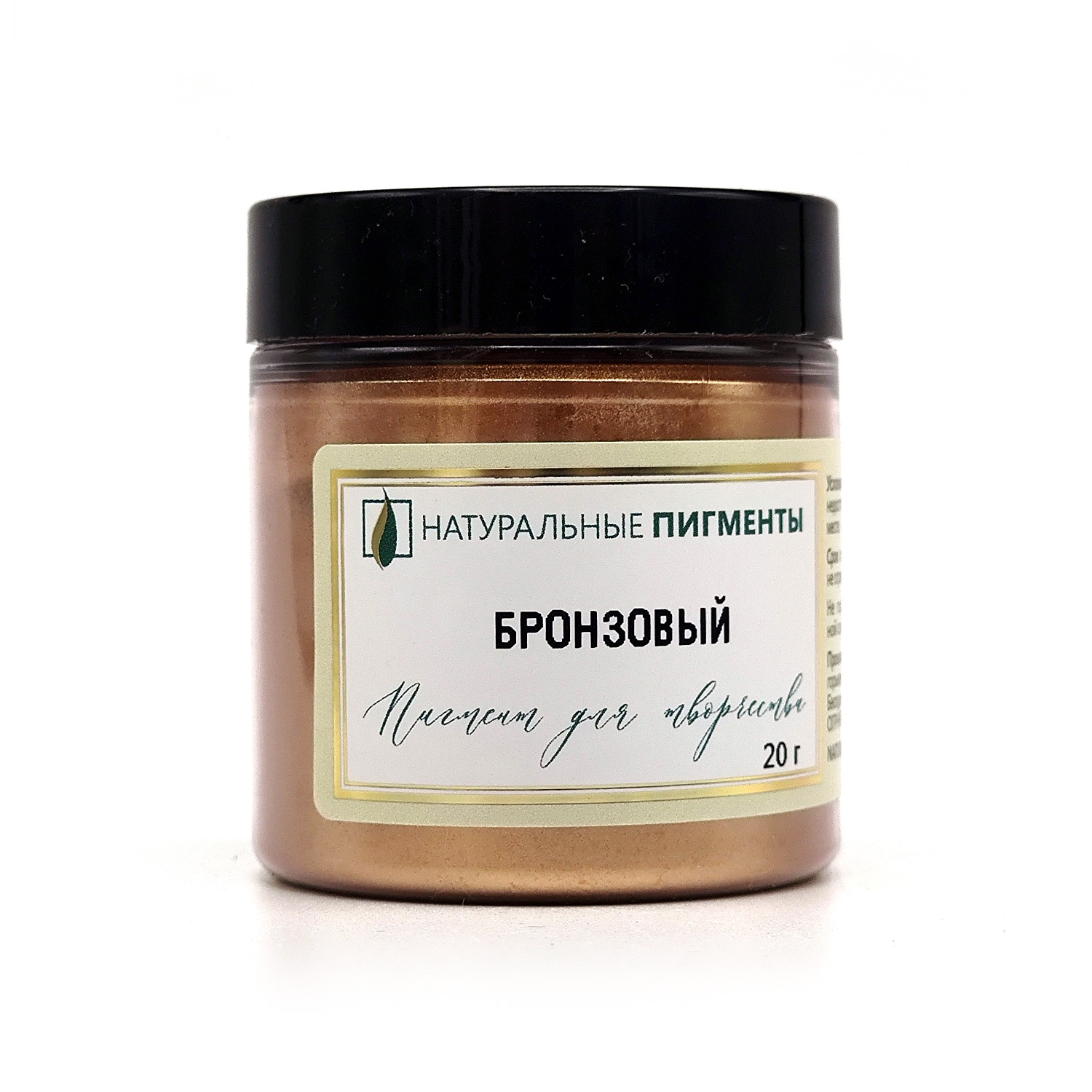 

Пигмент Натуральные пигменты Бронзовый 20 г