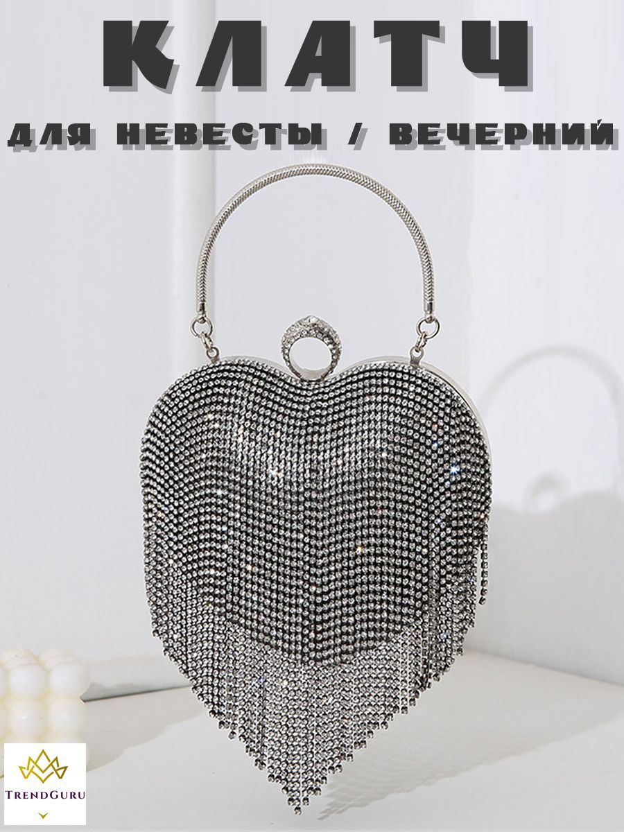

Клатч женский Trend Guru Bange, черный/серебристый, CC2948_5016