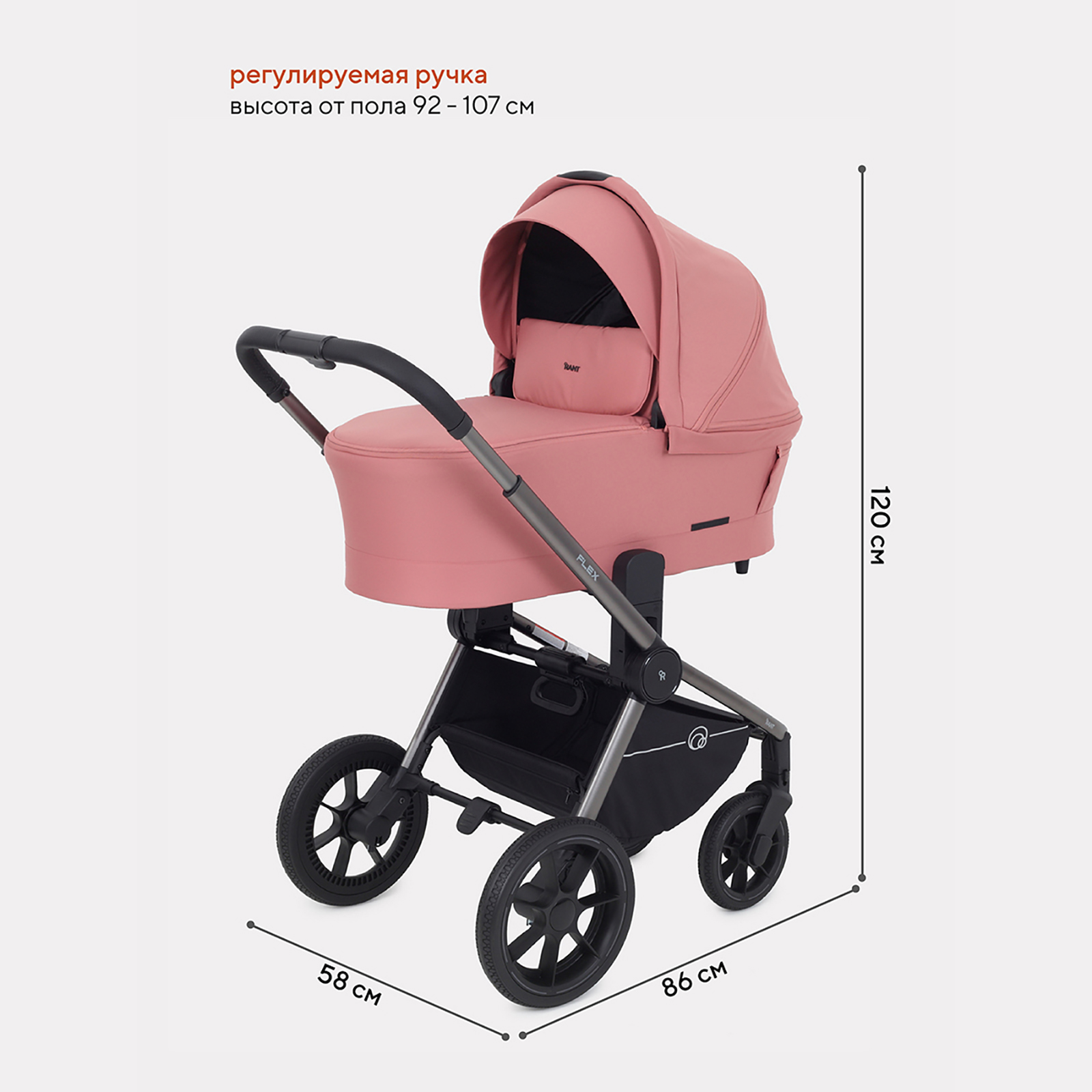 Коляска детская 3 в 1 RANT FLEX PRO RA075 Pink (2023) коляска rant универсальная 2 в 1 flex pro ra074