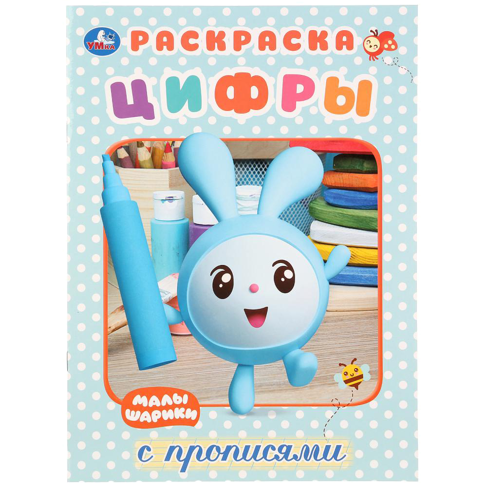 

Умка