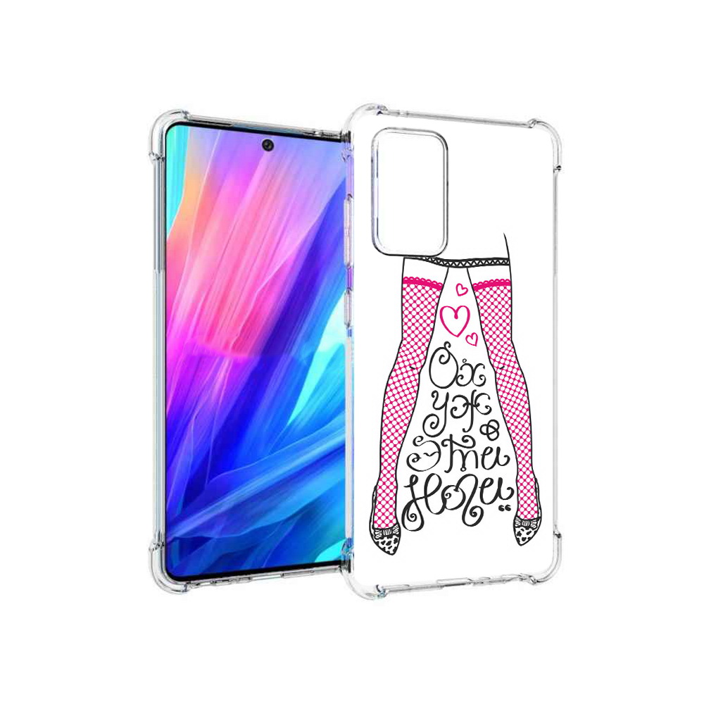 

Чехол MyPads Tocco для Samsung Galaxy A52 нарисованные ноги в чулках (PT158660.526.507), Прозрачный, Tocco