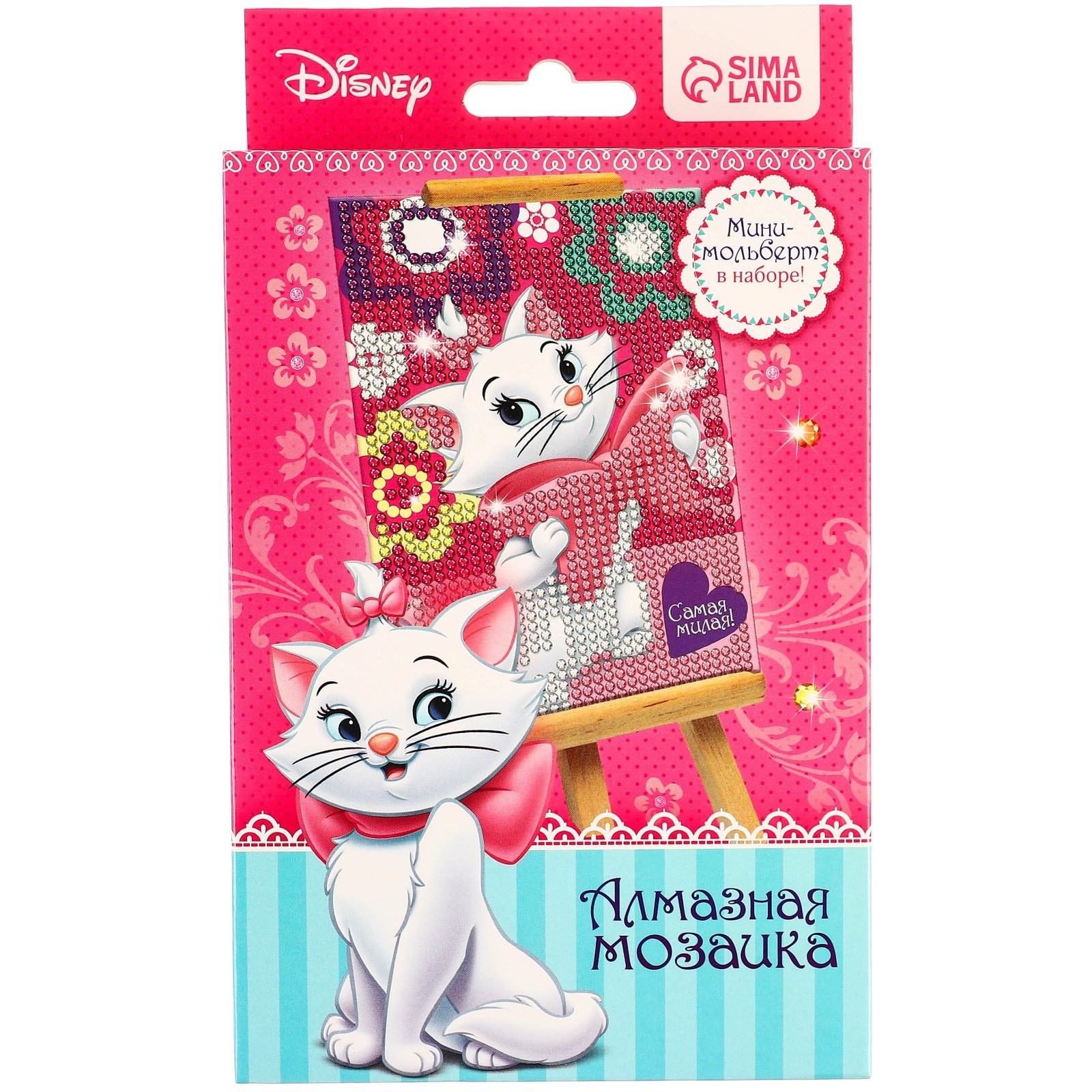 Алмазная вышивка Disney для детей Самая милая!, Коты аристократы (2873971) самая первая книга знаний малыша для детей от 1 года до 3 лет