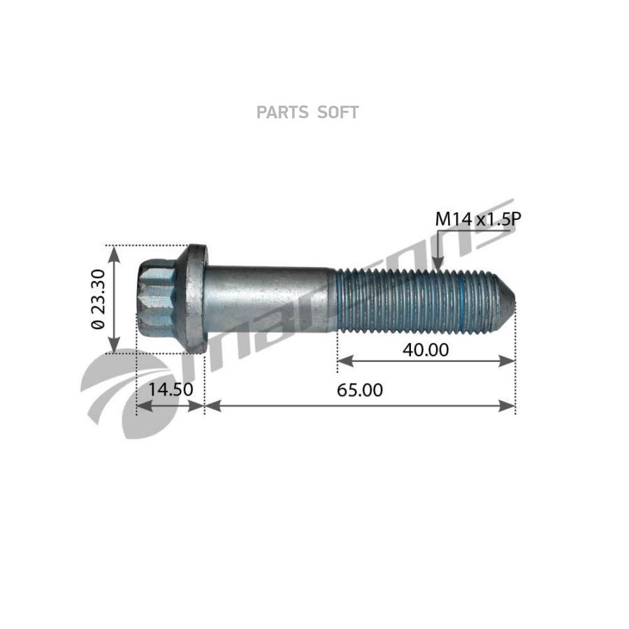 БОЛТ М14x65x1,5 КРЕПЛЕНИЯ ТОРМОЗНОГО ДИСКА SAF INTEGRAL SI/ZI/B//MANSONS 1шт