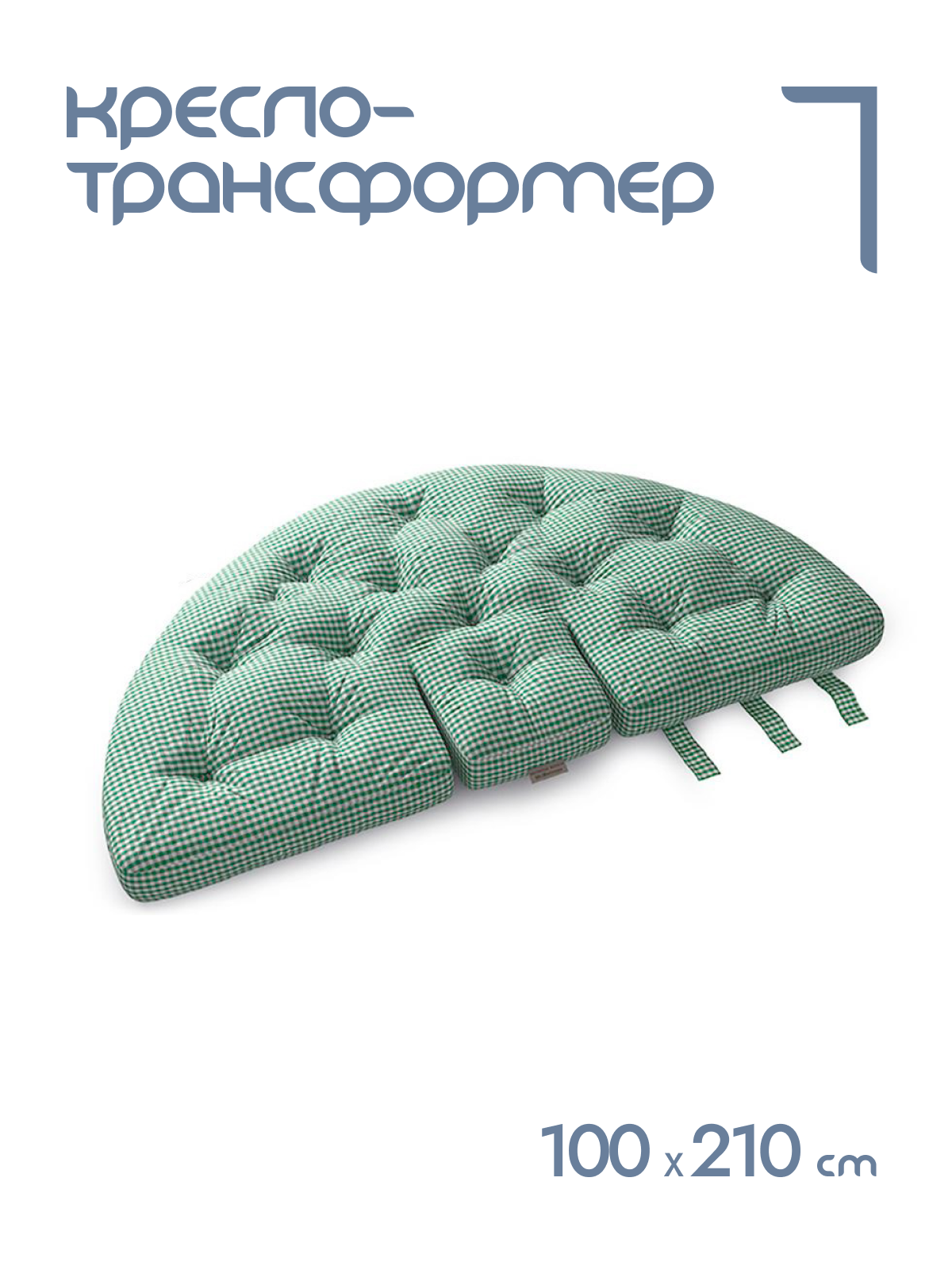 

Бескаркасный пуф Alat Home, зеленый