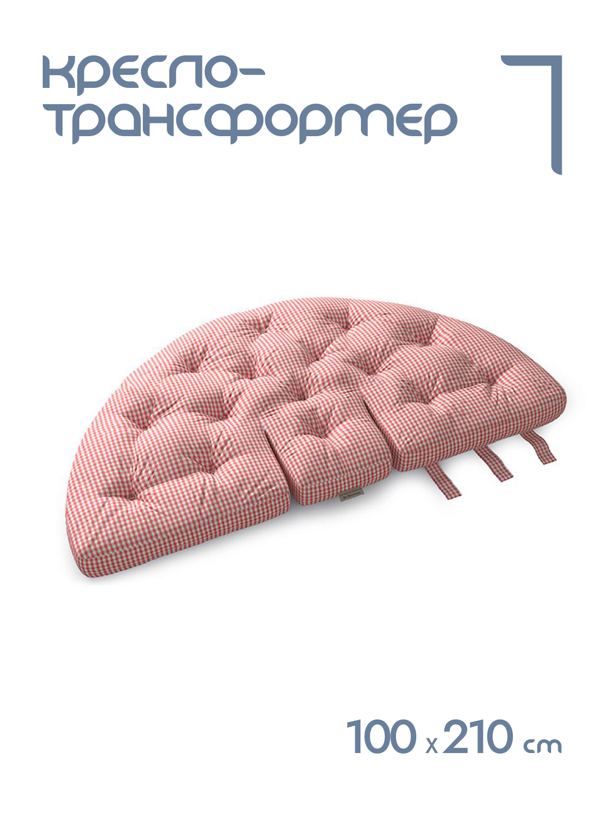 

Бескаркасный пуф Alat Home, красный