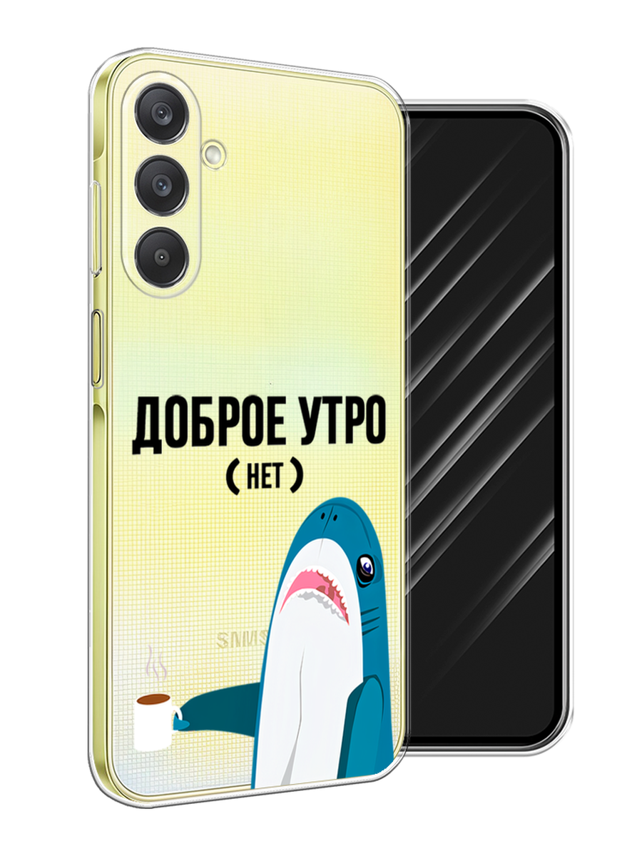 

Чехол Awog на Samsung Galaxy A26 5G "Доброе утро", Синий;белый;черный, 2110750-1