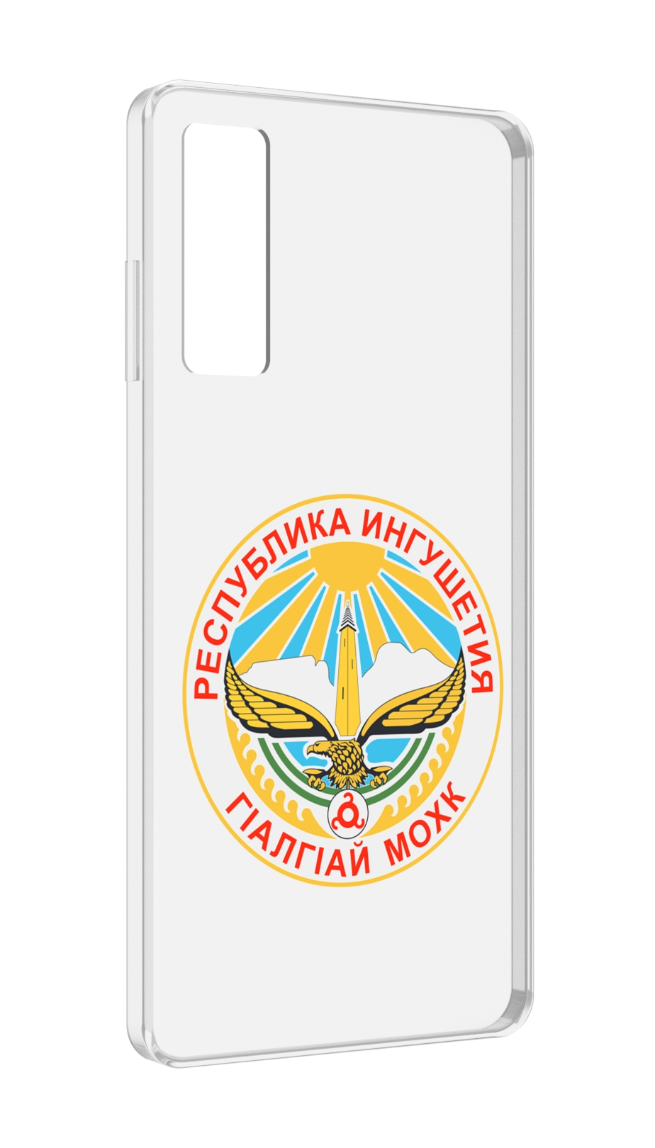 

Чехол MyPads герб-ингушетия-магас для TCL 20 5G, Прозрачный, Tocco