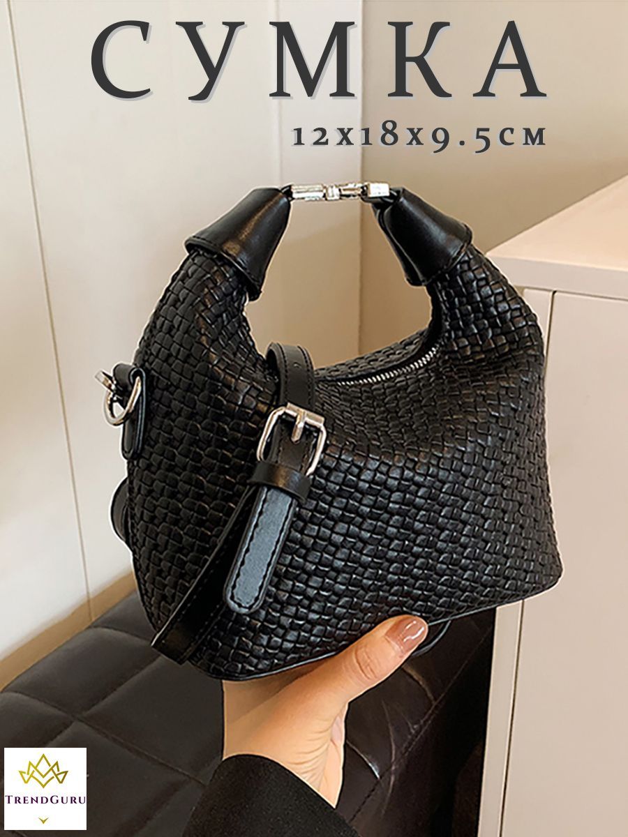 

Сумка женская Trend Guru CC053_26031 черная, Черный, CC053_26031