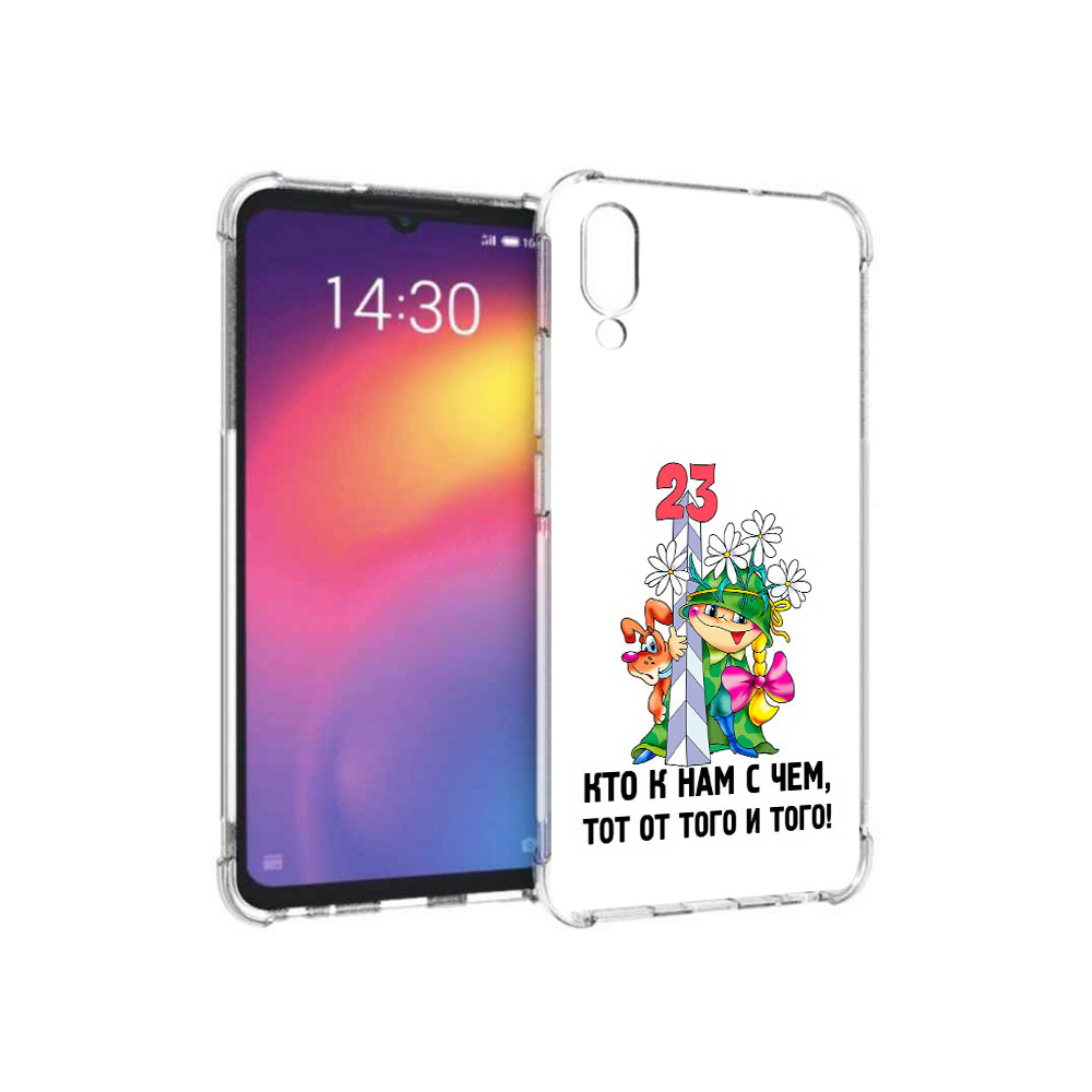 

Чехол MyPads Tocco для Meizu Note 9 23 февраля мальчик с надписью (PT134513.88.12), Прозрачный, Tocco