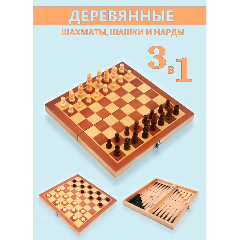 Купить Настольные игры Xin Li Ye Chess в интернет каталоге с доставкой |  Boxberry