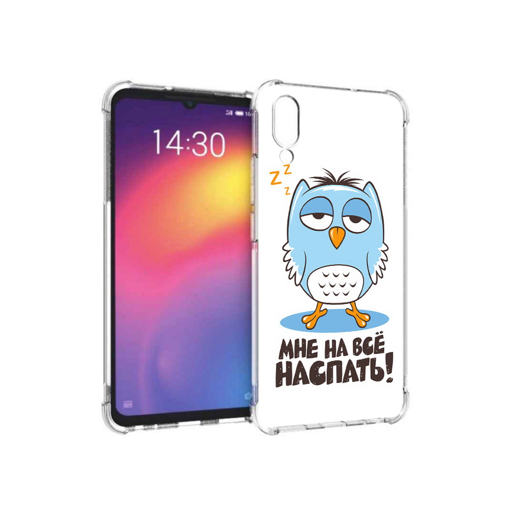 

Чехол MyPads Tocco для Meizu Note 9 Мне на все наспать (PT134513.88.120), Прозрачный, Tocco