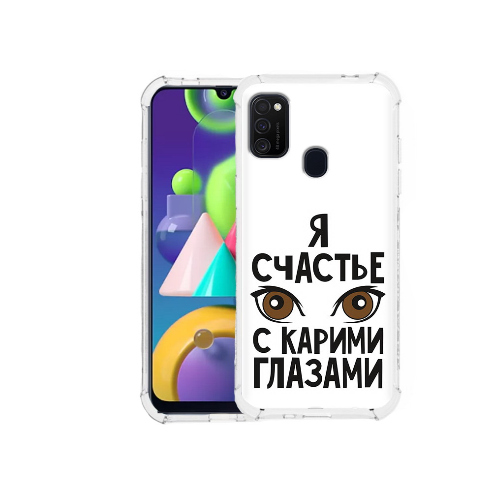 

Чехол MyPads Tocco для Samsung Galaxy M21 счастье с карими глазами (PT147110.591.634), Прозрачный, Tocco