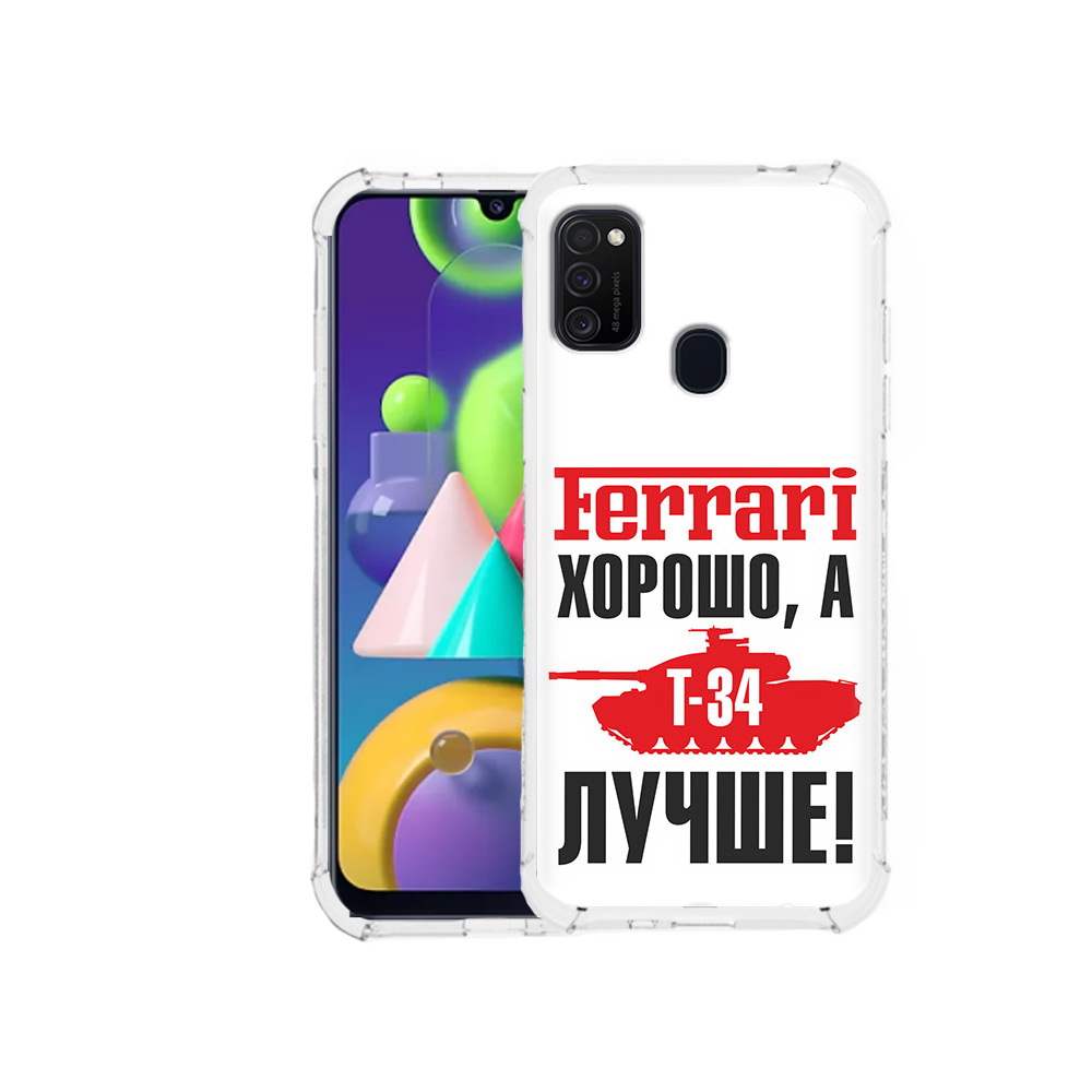 

Чехол MyPads Tocco для Samsung Galaxy M21 т 34 лучше (PT147110.591.635), Прозрачный, Tocco