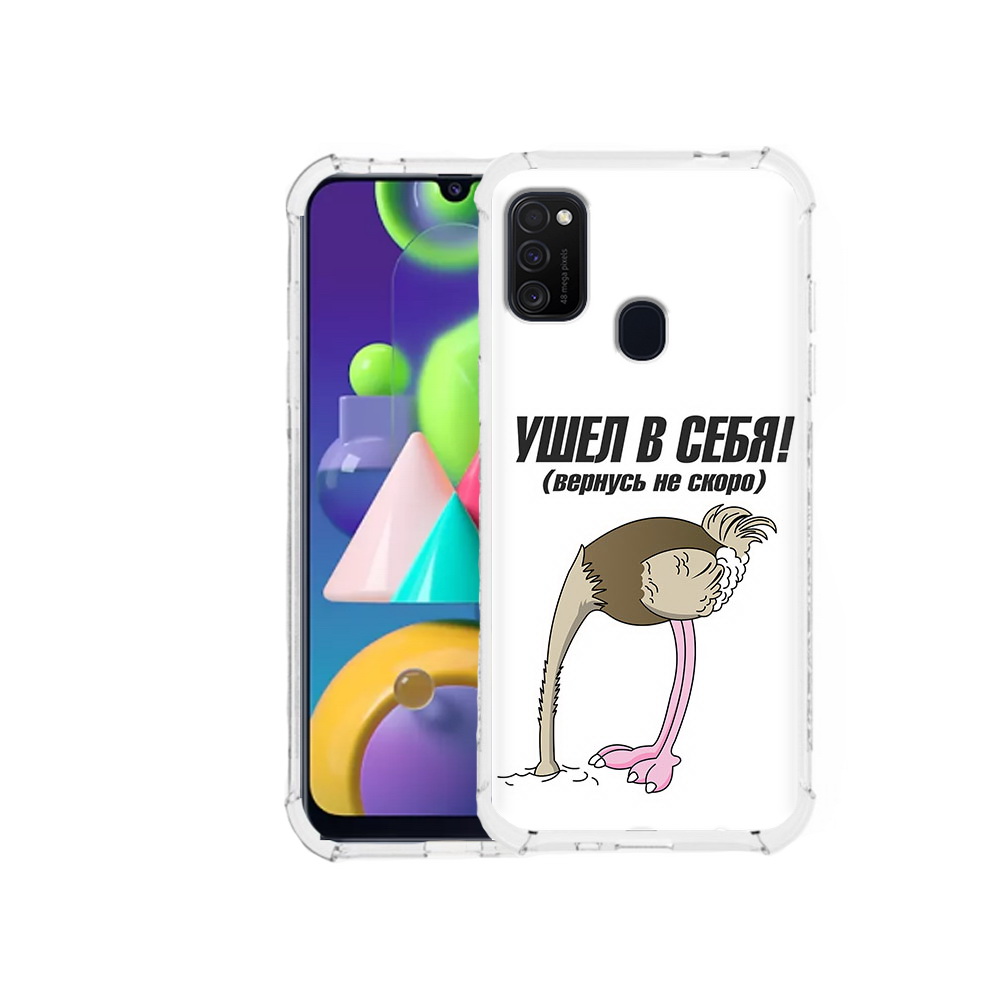 

Чехол MyPads Tocco для Samsung Galaxy M21 ушел в себя (PT147110.591.655), Прозрачный, Tocco