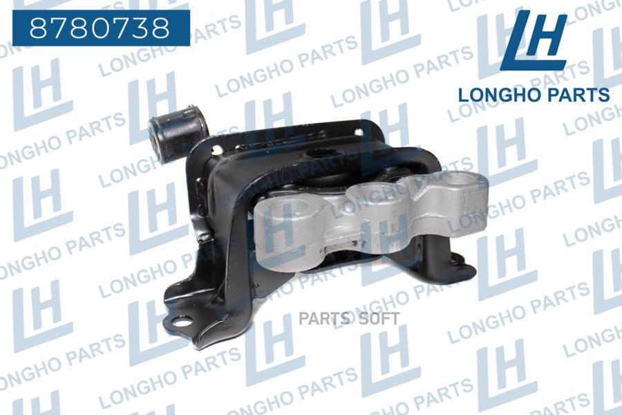 Опора двигателя LONGHO 8780738 левая верхняя, Daewoo, Chevrolet Aveo, Cobalt