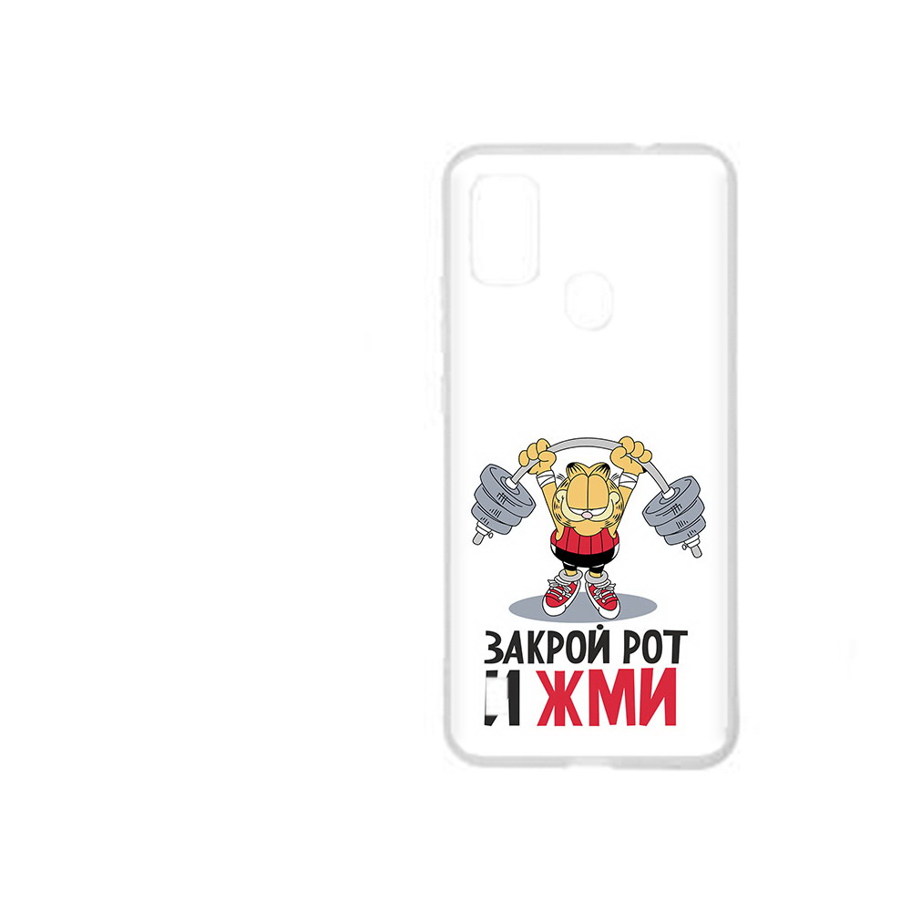 

Чехол MyPads Tocco для ZTE Blade A51 Закрой рот и жми (PT160198.458.83), Прозрачный, Tocco