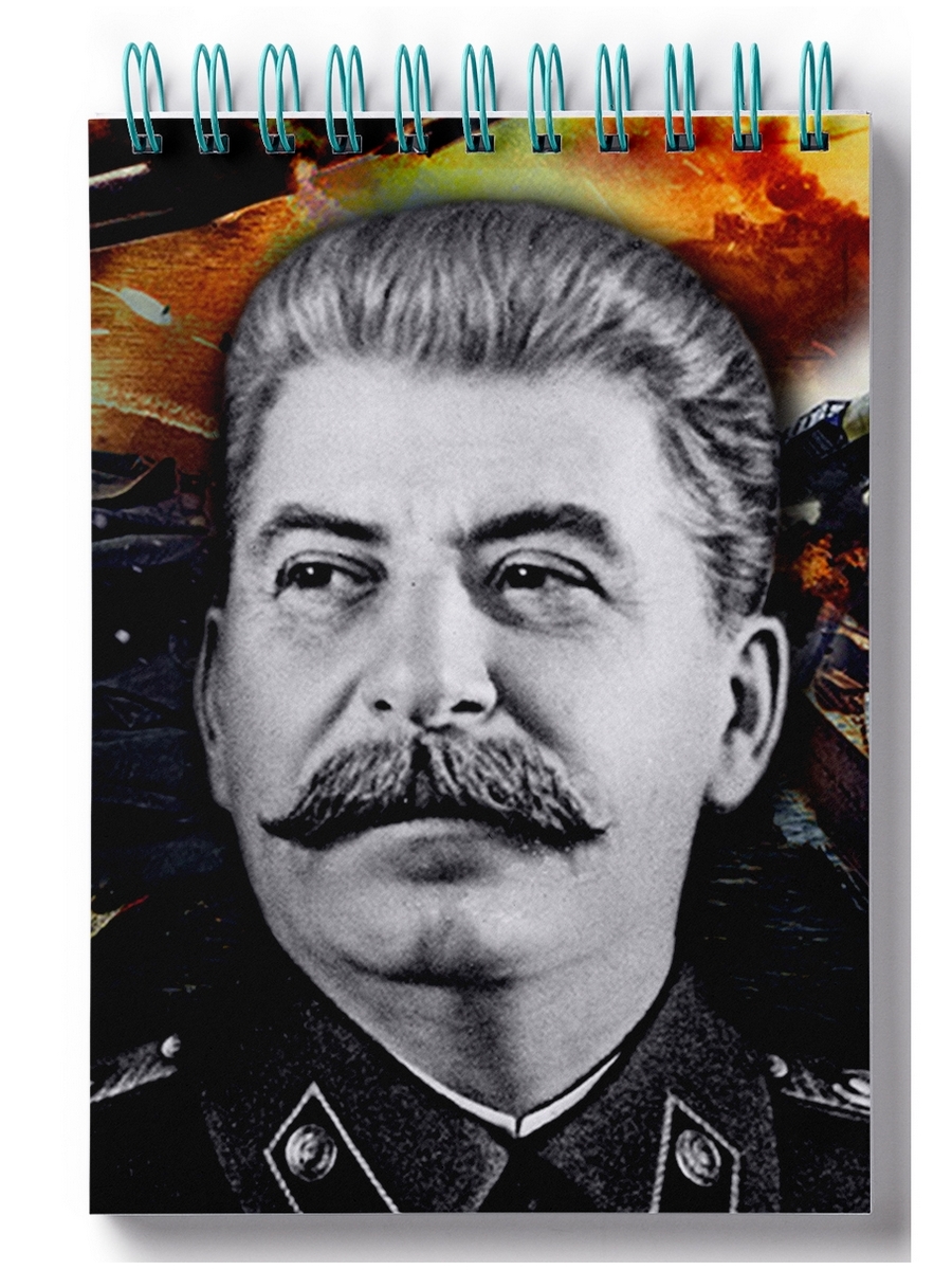 

Блокнот DRABS Сталин