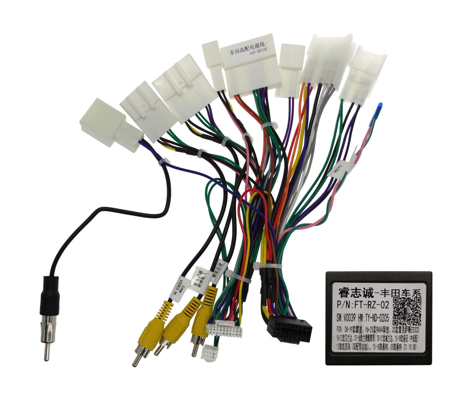 

Провод UMS Ksize WS-MTTY30 для подключения ШГУ Toyota 2012+ CAN FT-RZ-02, WS-MTTY30