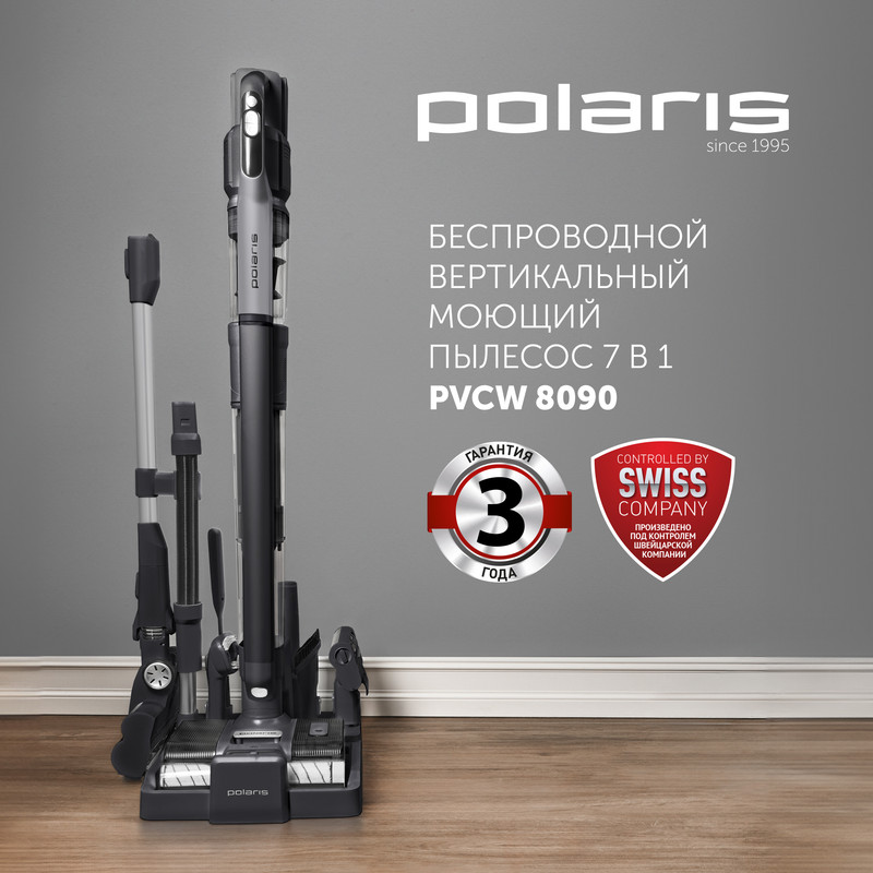 

Пылесос Polaris PVCW 8090 беспроводной, моющий, серый, PVCW 8090