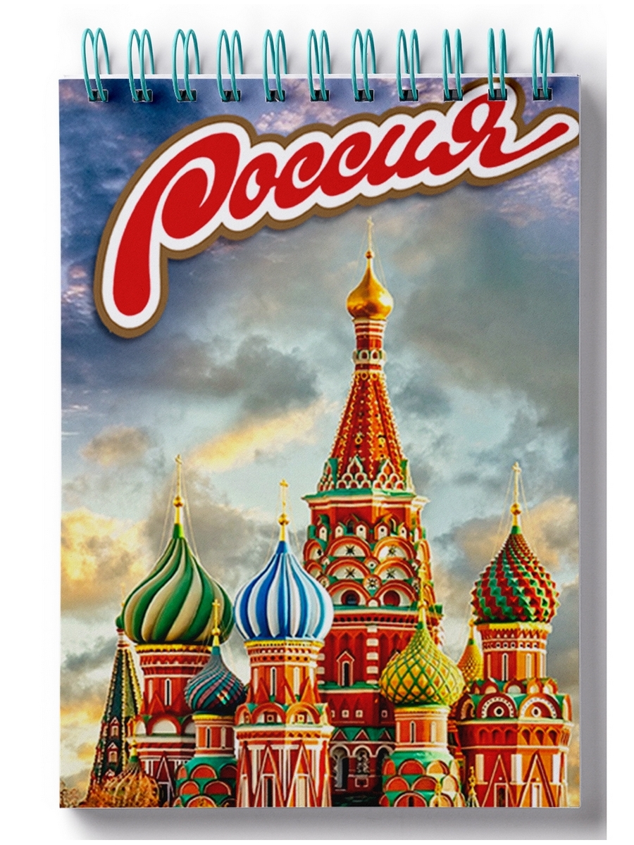 

Блокнот DRABS Собор (Россия)