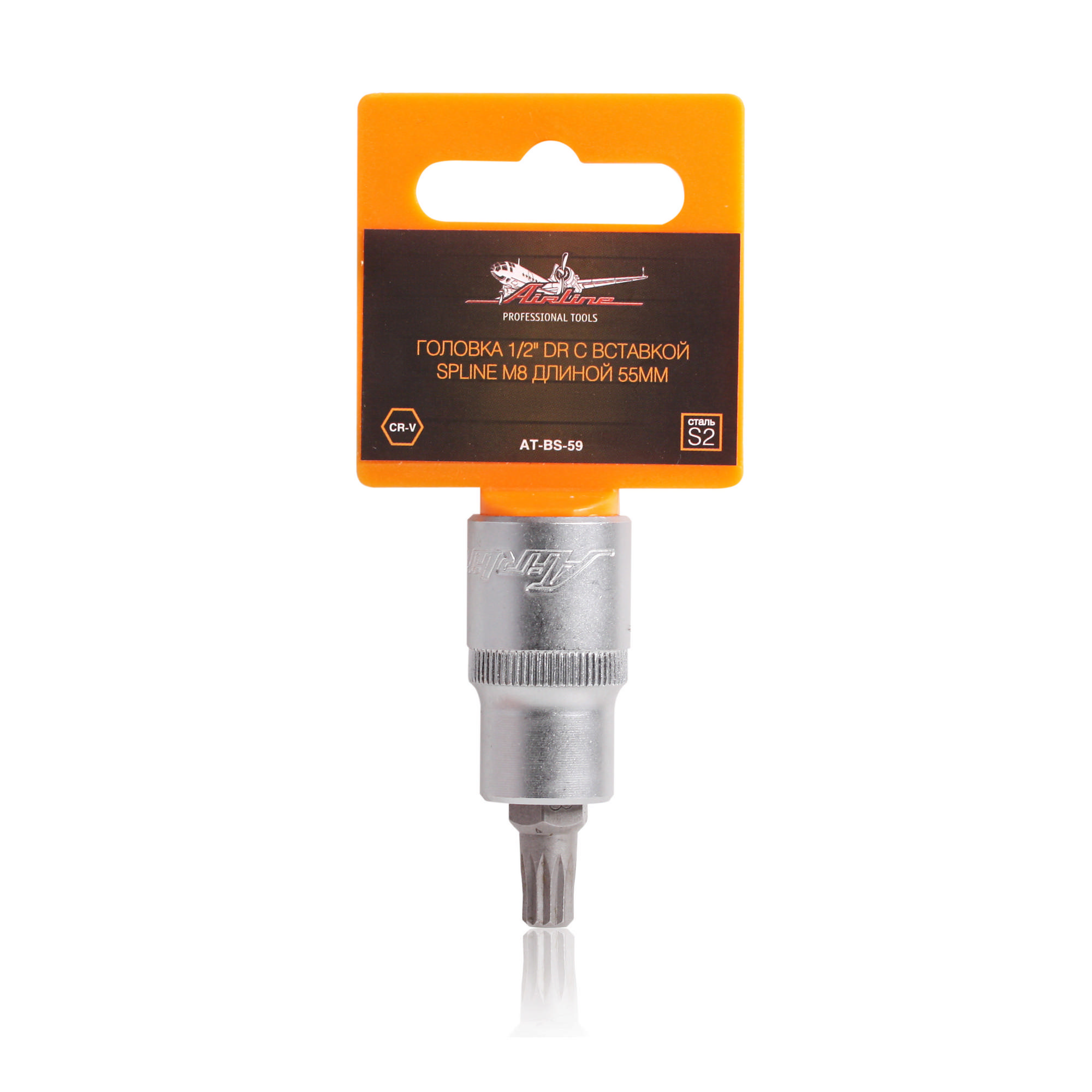 

AIRLINE Головка со вставкой SPLIME 1/2"DR M8 55 мм (AT-BS-59)