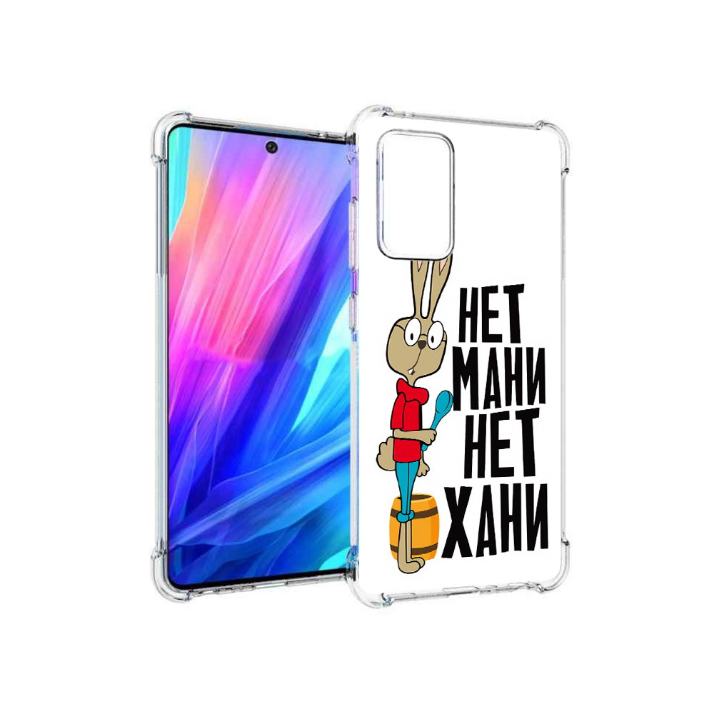 Чехол MyPads Tocco для Samsung Galaxy A52 нет мани нет хани (PT158660.526.521)