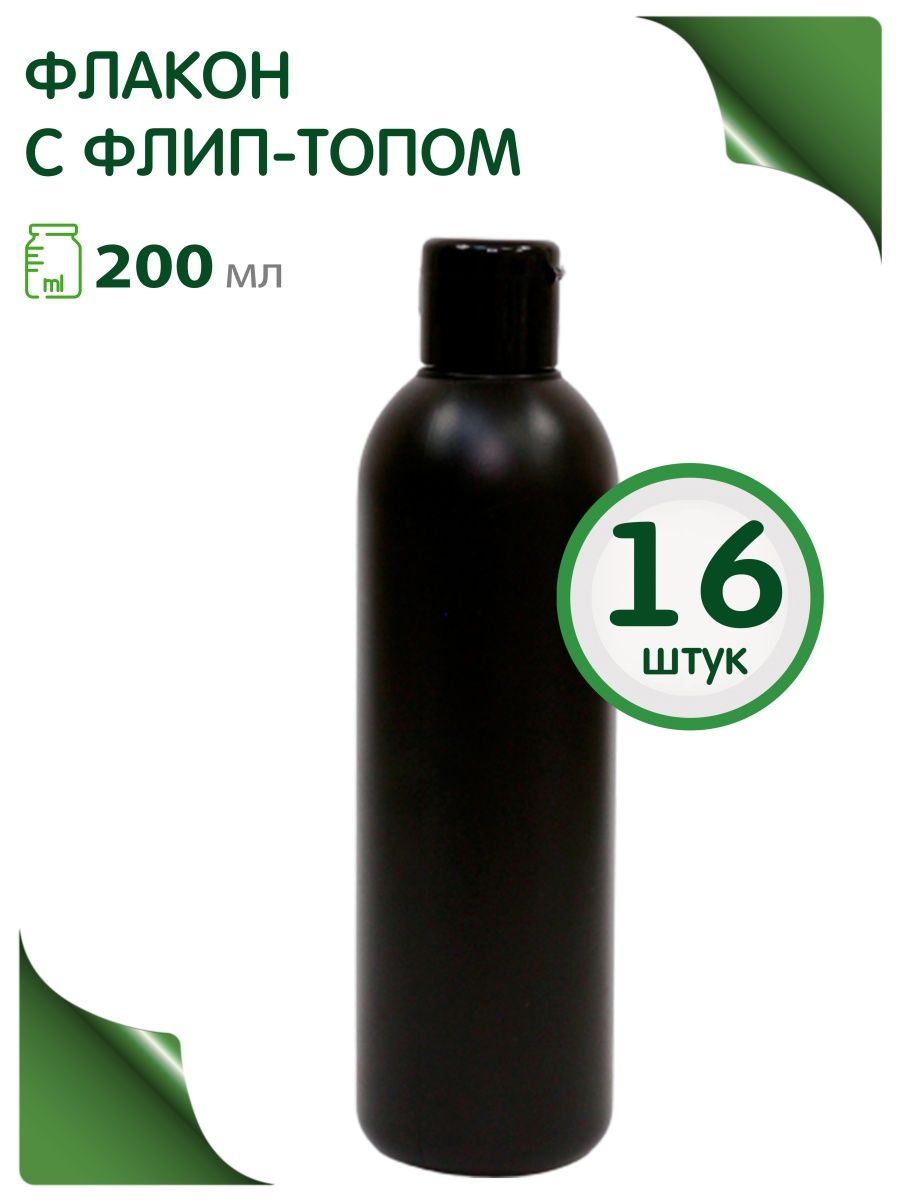 

Флакон Greenea 200 мл набор с черной крышкой 16 шт., Черный, 199