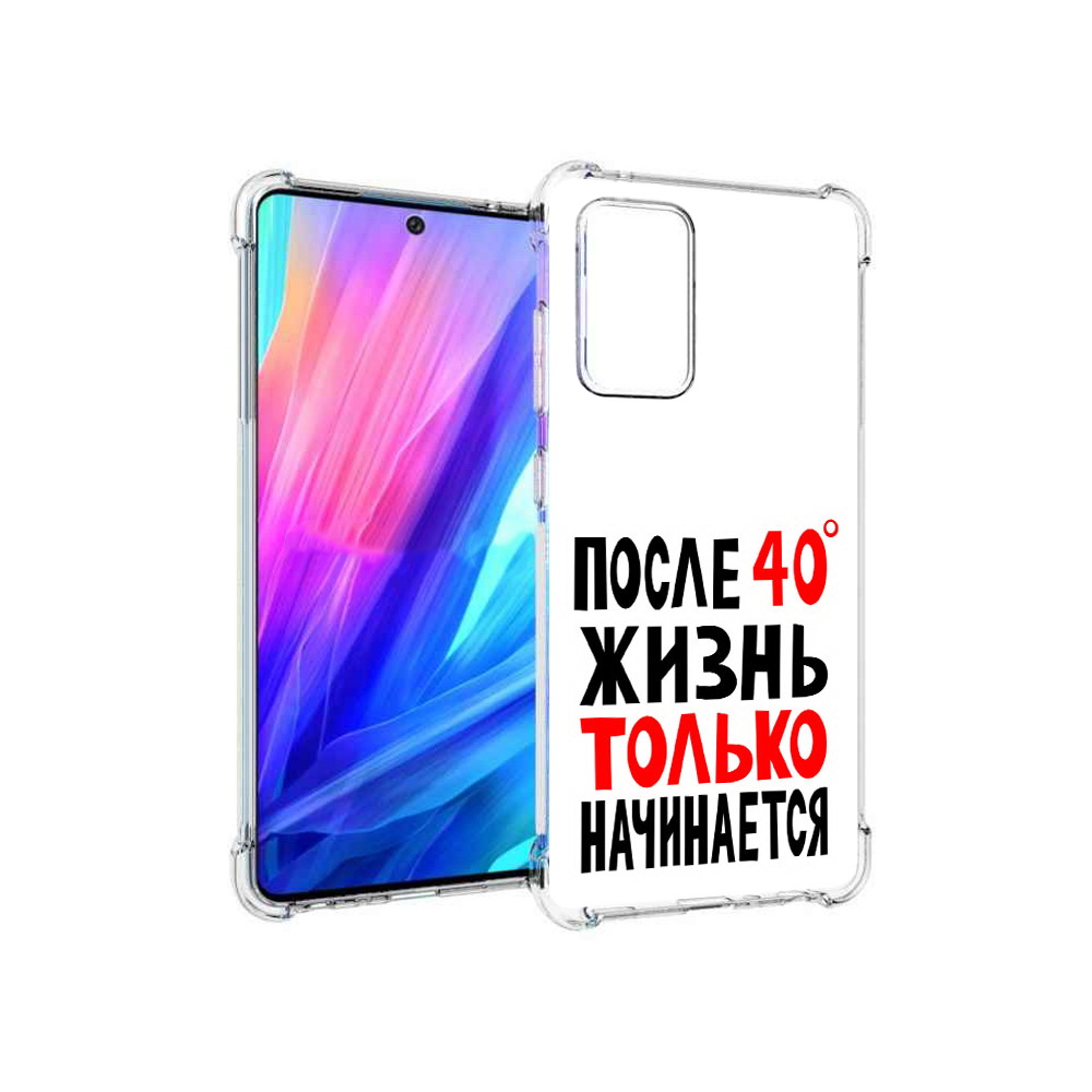 Чехол MyPads Tocco для Samsung Galaxy A52 после 40 жизнь начинается (PT158660.526.553)