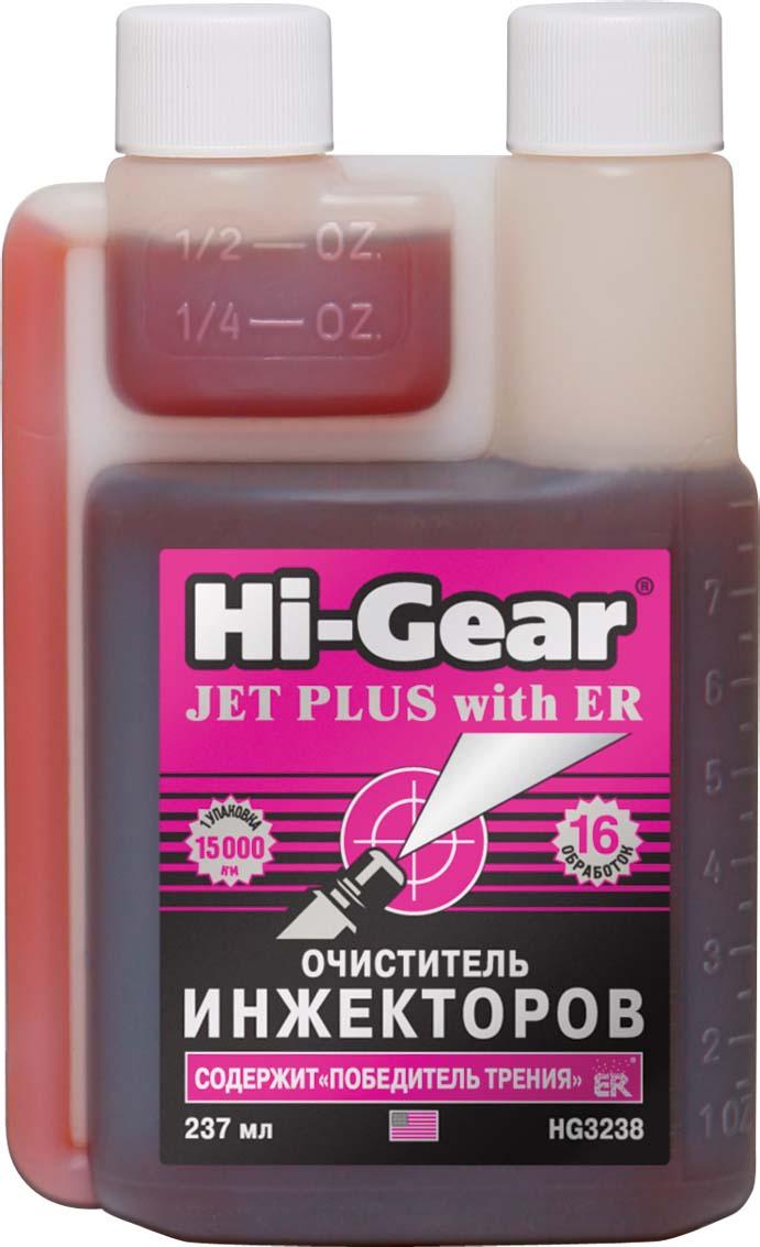 HI-GEAR Очиститель инжекторов (содержит ER) (237мл) (Hi Gear)