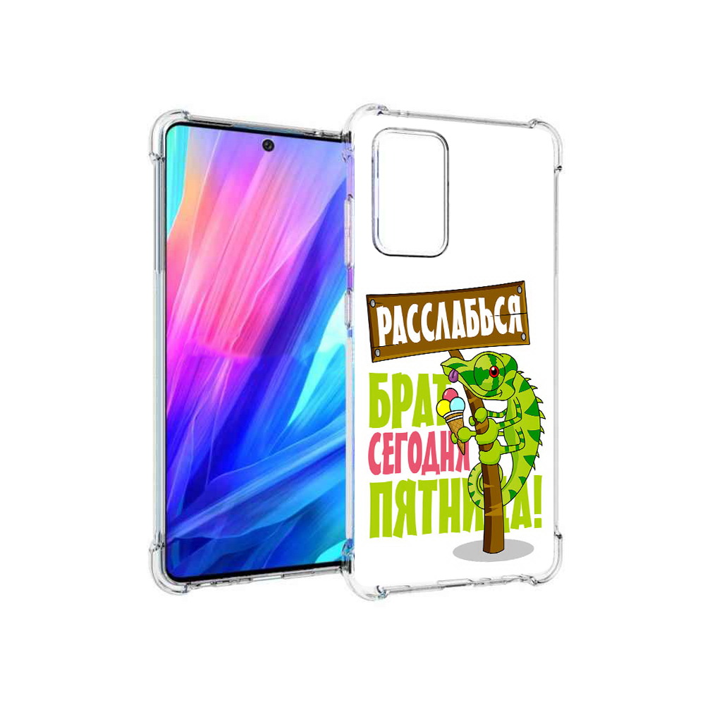 Чехол MyPads Tocco для Samsung Galaxy A52 пятница (PT158660.526.562)