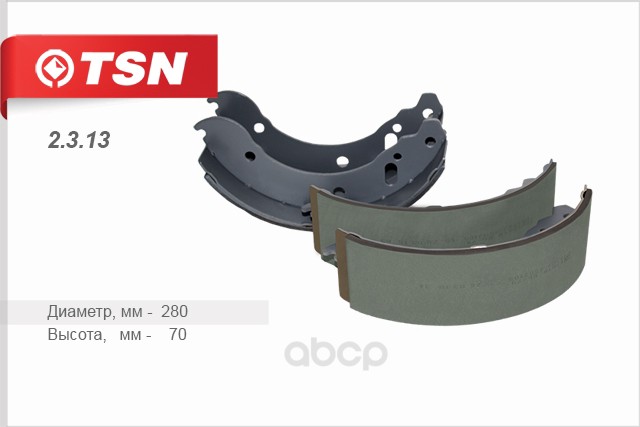 

Колодки барабанные газ 2217/2705/3302 газель tsn 2.3.13