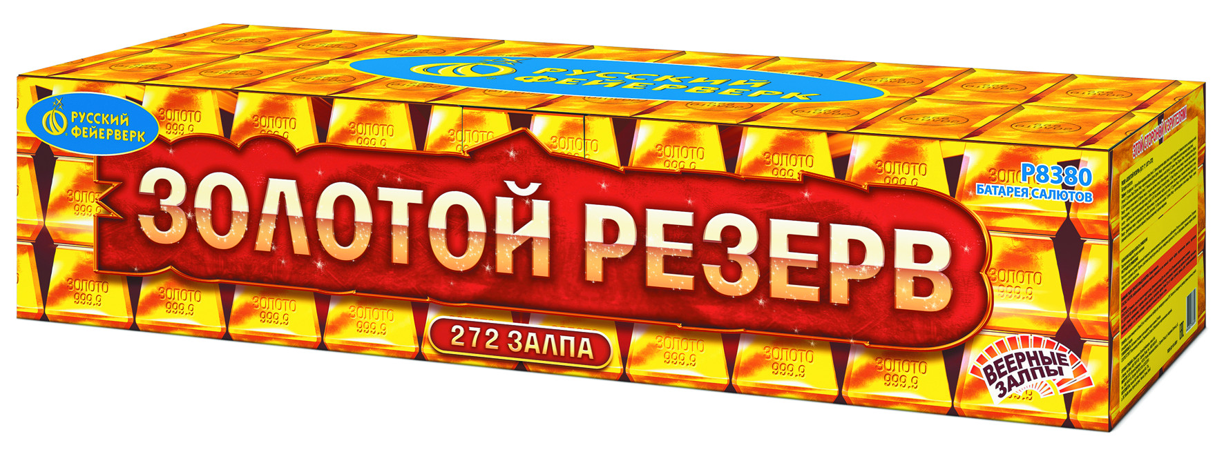 Батарея салютов Русский Фейерверк Золотой резерв Р8380 272 залпов
