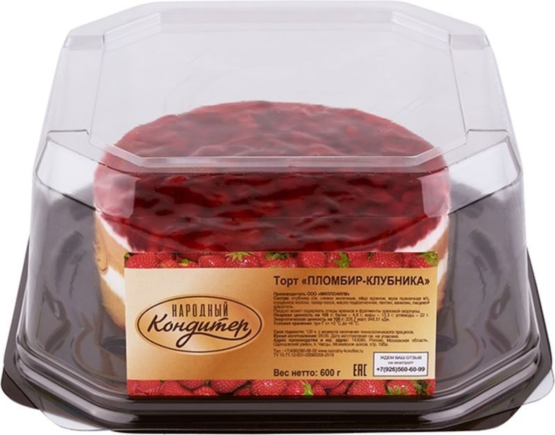 

Торт Народный кондитер пломбир-клубника 520 г