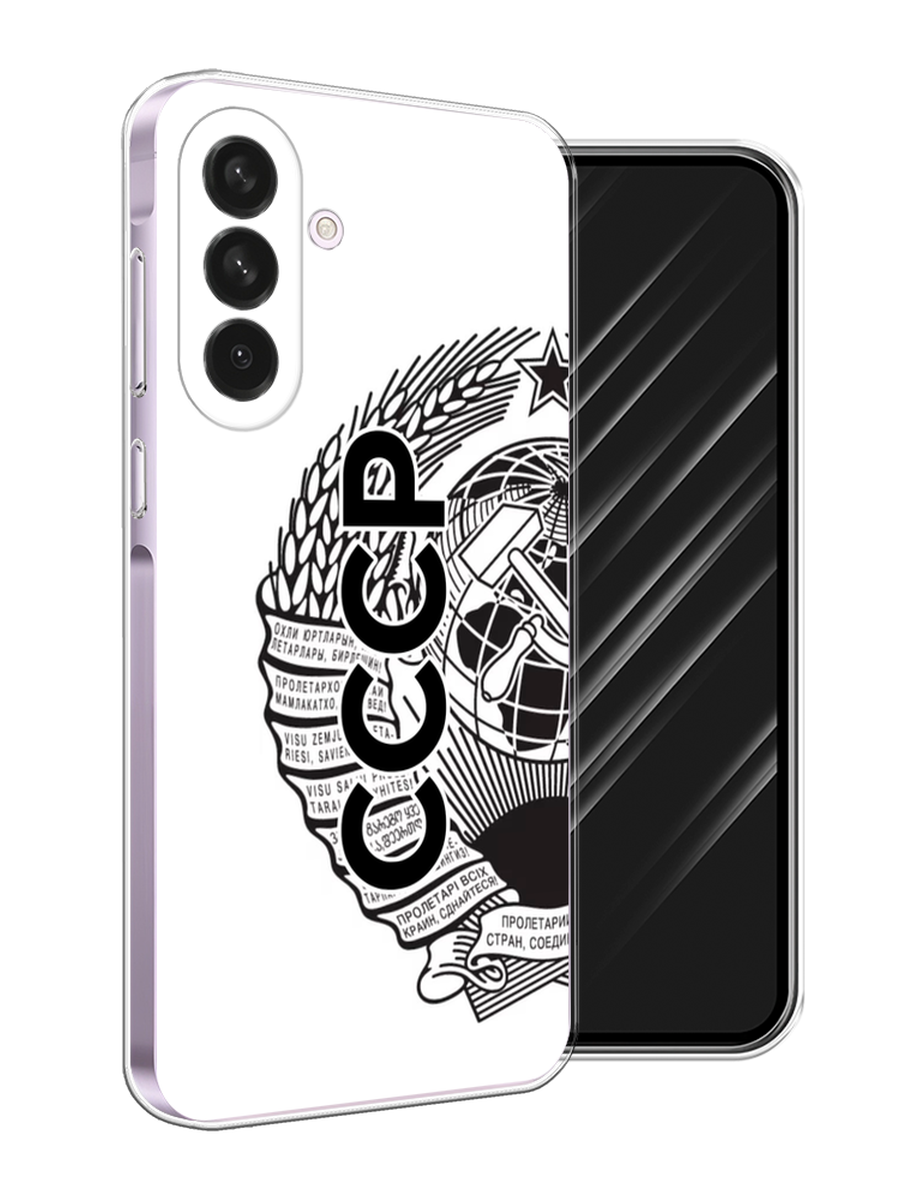 

Чехол Awog на Samsung Galaxy A56 5G "Герб СССР", Черный;серый;белый, 2110850-1