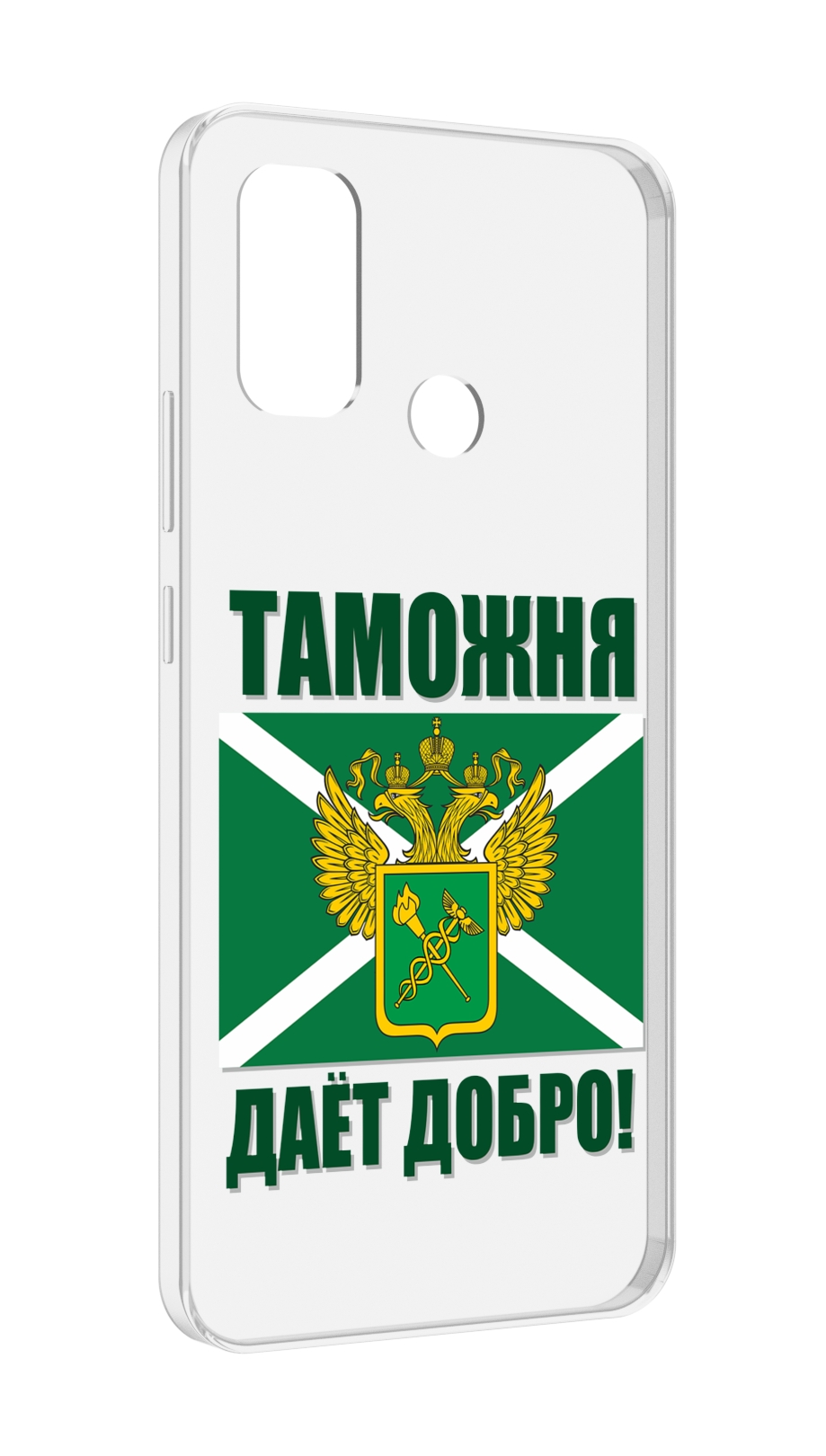 

Чехол MyPads таможня для UleFone Note 10P/Note 10, Прозрачный, Tocco
