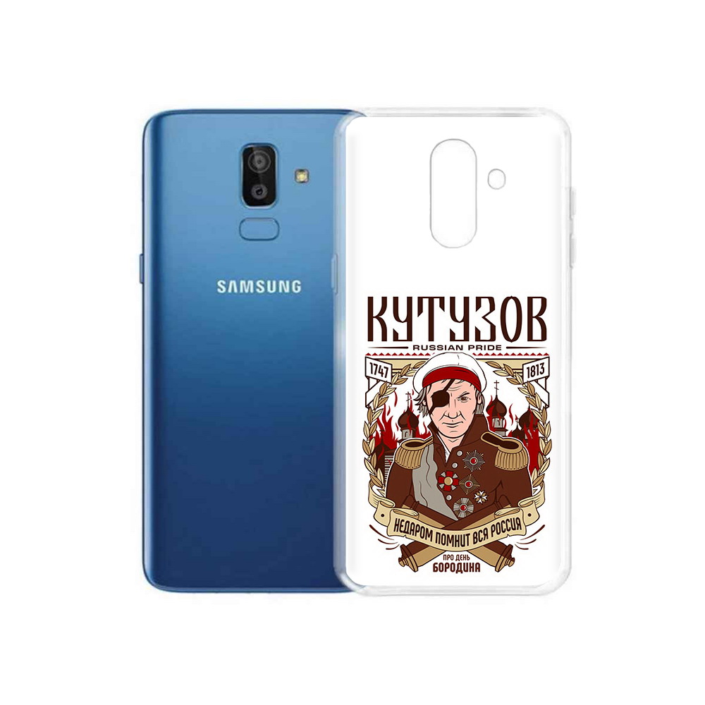 

Чехол MyPads Tocco для Samsung Galaxy J8 Кутузов (PT226929.592.101), Прозрачный, Tocco