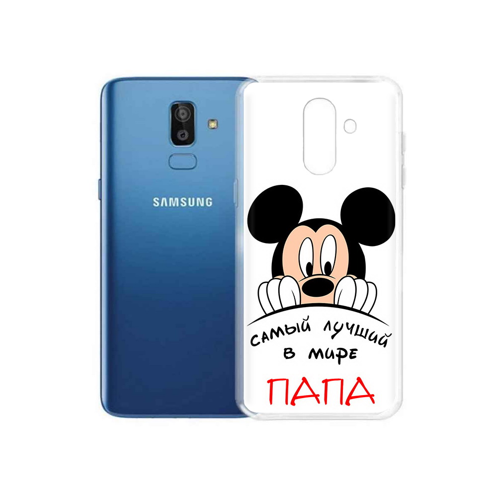 

Чехол MyPads Tocco для Samsung Galaxy J8 Самай лучший папа Микки Маус (PT226929.592.151), Прозрачный, Tocco