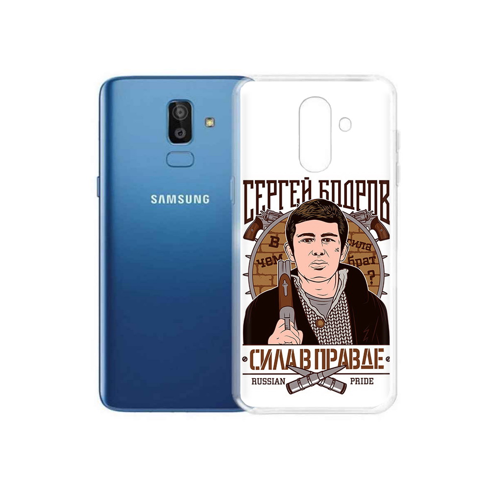 

Чехол MyPads Tocco для Samsung Galaxy J8 Сергей Бодров (PT226929.592.155), Прозрачный, Tocco