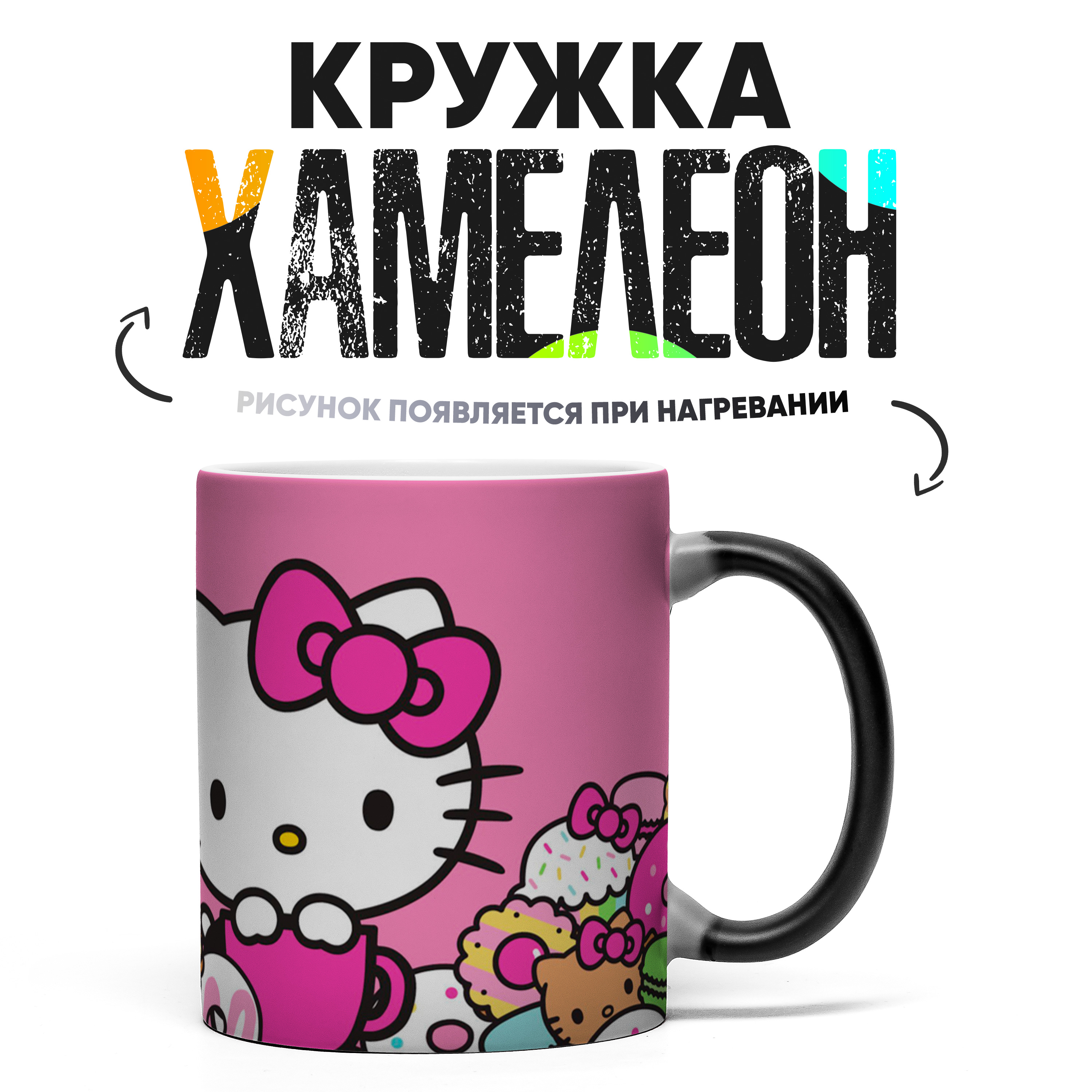 

Кружка Хамелеон КР160377ХМ, Хамелеон