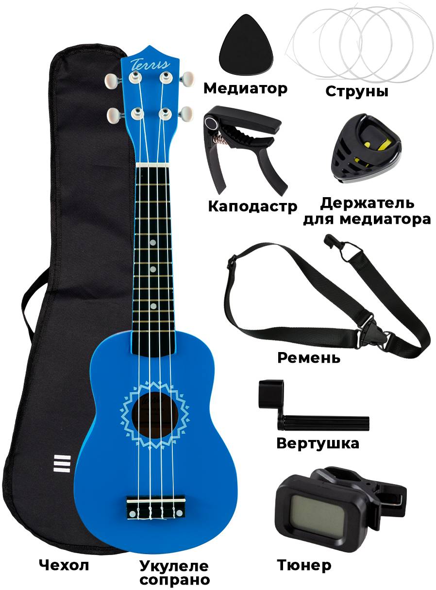 

Terris JUS-10 PACK BL - Укулеле, Разноцветный, JUS-10 PACK