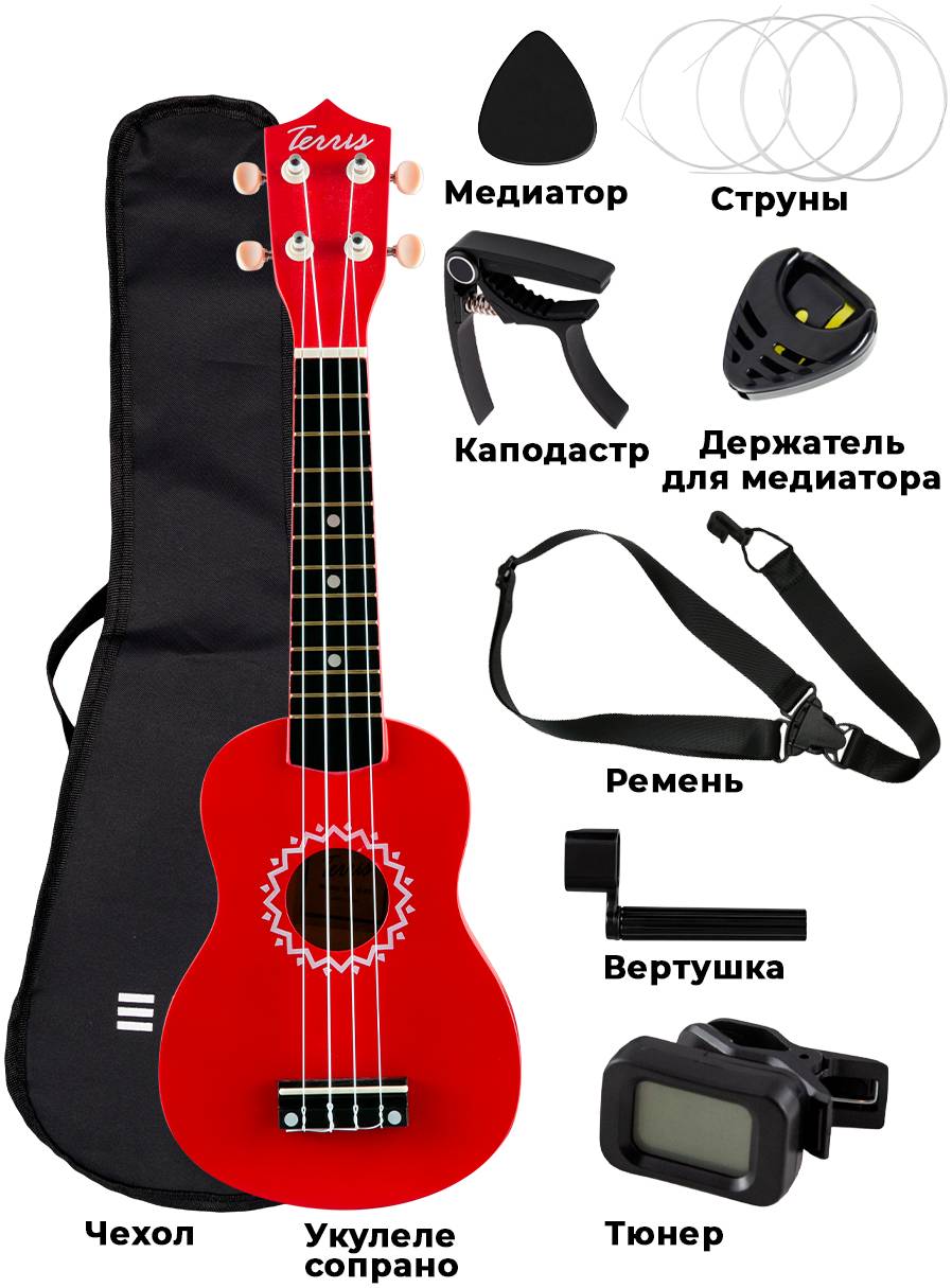 

Terris JUS-10 PACK RD - Укулеле, Разноцветный, JUS-10 PACK