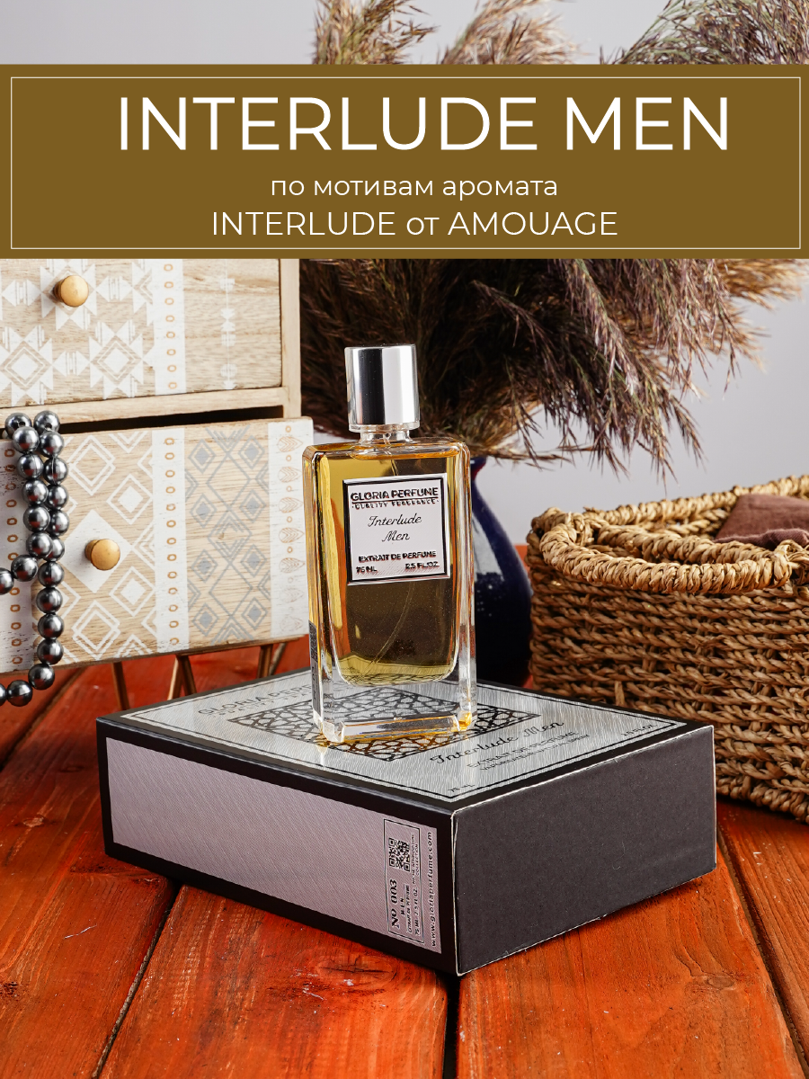 

Парфюмерная вода Gloria Perfume Interlude по мотивам Amouage Interlude Men 75 мл 003, Interlude