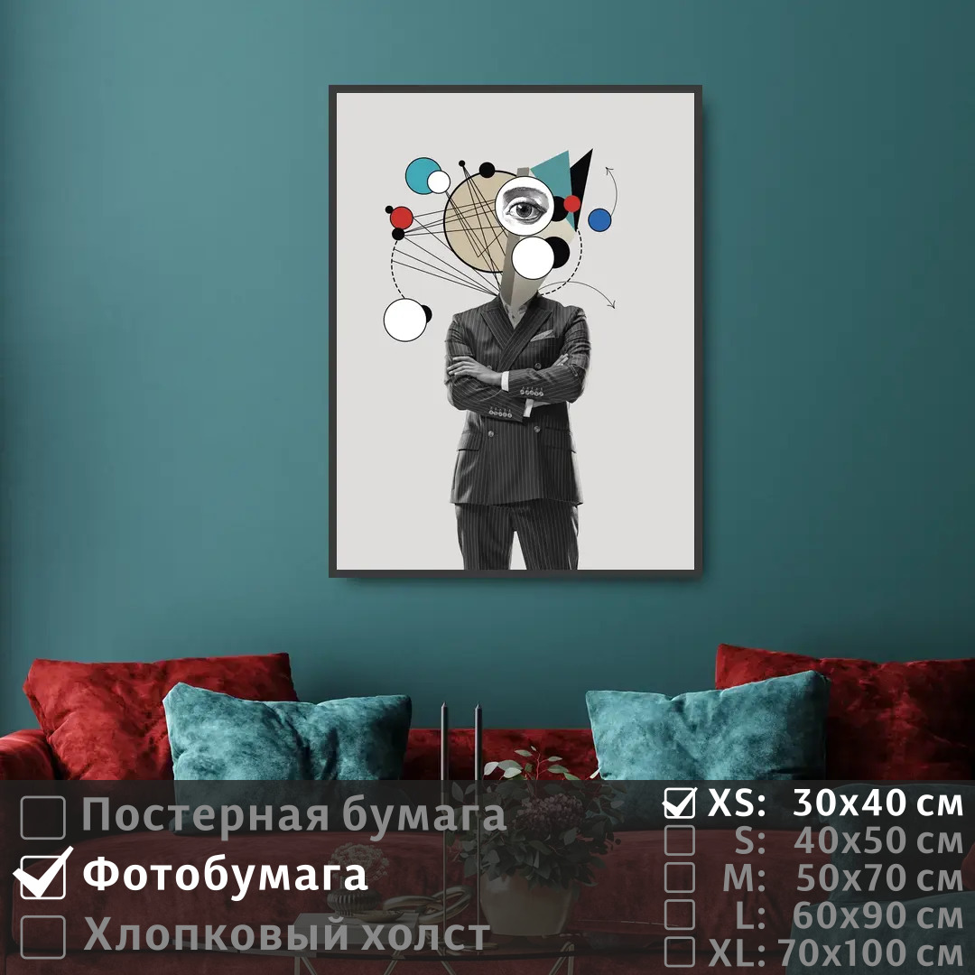 

Постер на фотобумаге ПолиЦентр Современное искусство поп арт 30х40 см, СовременноеИскусствоПопАртТип14