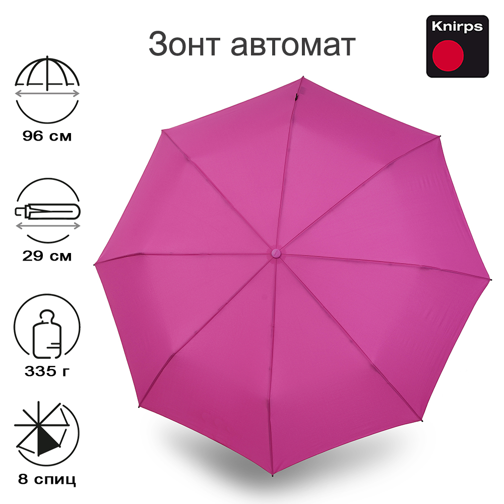 

Зонт женский Knirps E.200 Medium Duomatic pink, E.200 Medium Duomatic