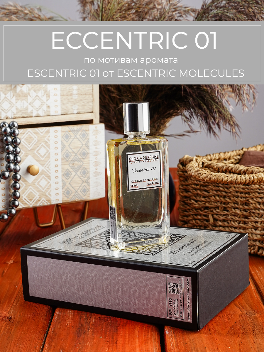 Парфюмерная вода Gloria Perfume Eccentric 01 по мотивам Escentric Molecules 75 мл 00117