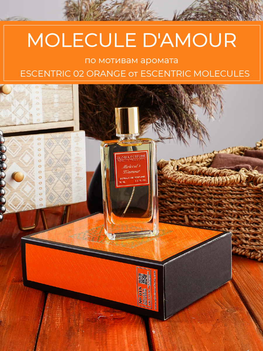 Парфюмерная вода Gloria Perfume Molecule D'Amour по мотивам Escentric Molecules 75мл 018