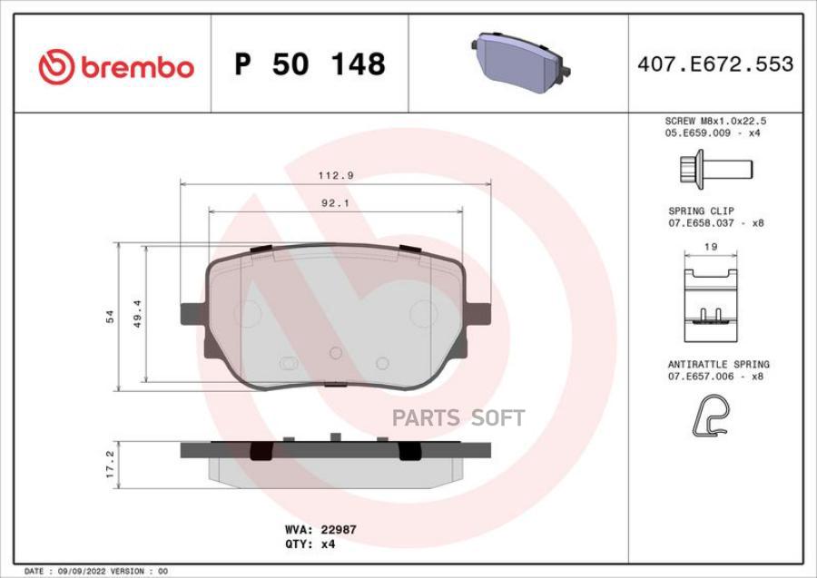 

Тормозные колодки brembo P50148